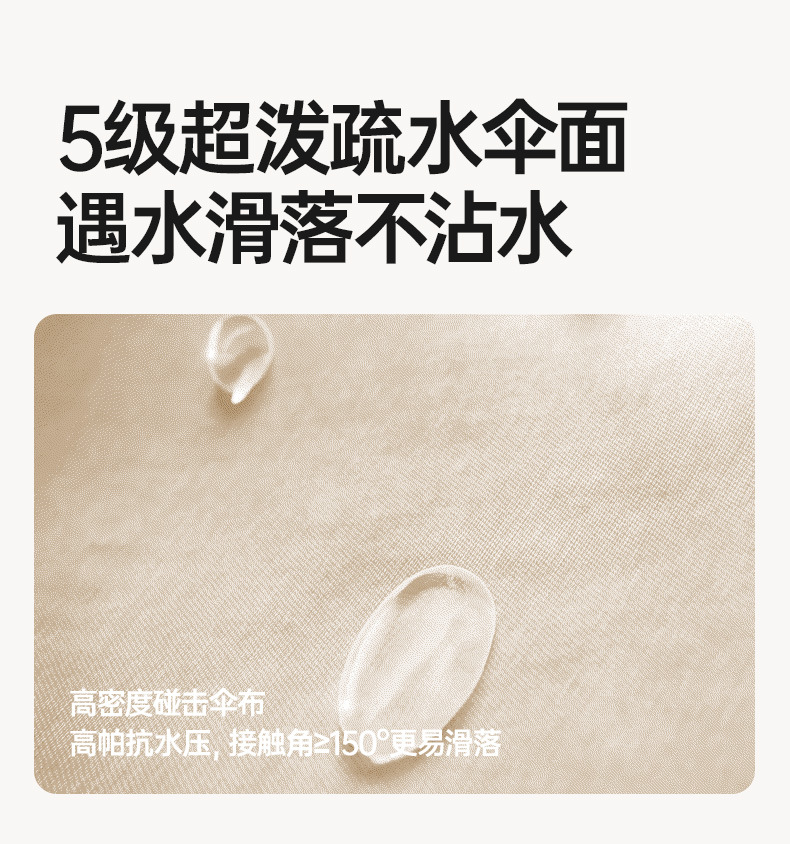 详情_16