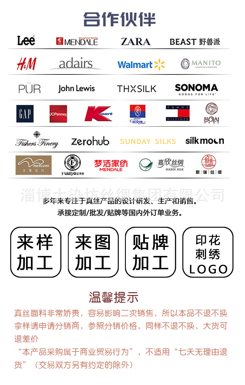 男款睡衣中文_02