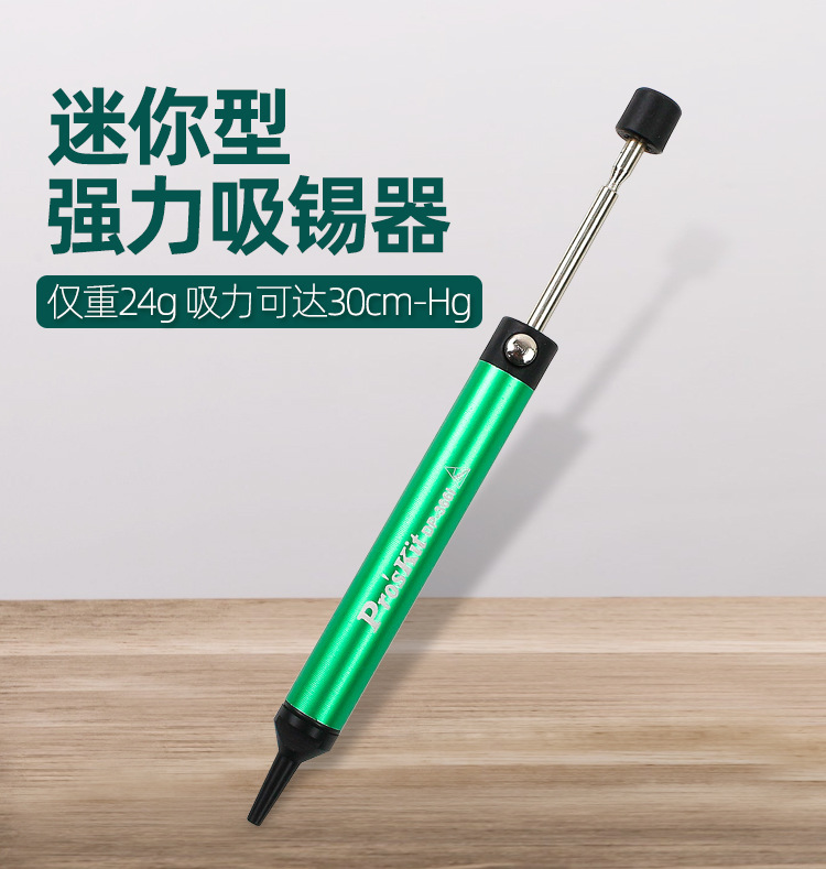 DP-366I_01.jpg