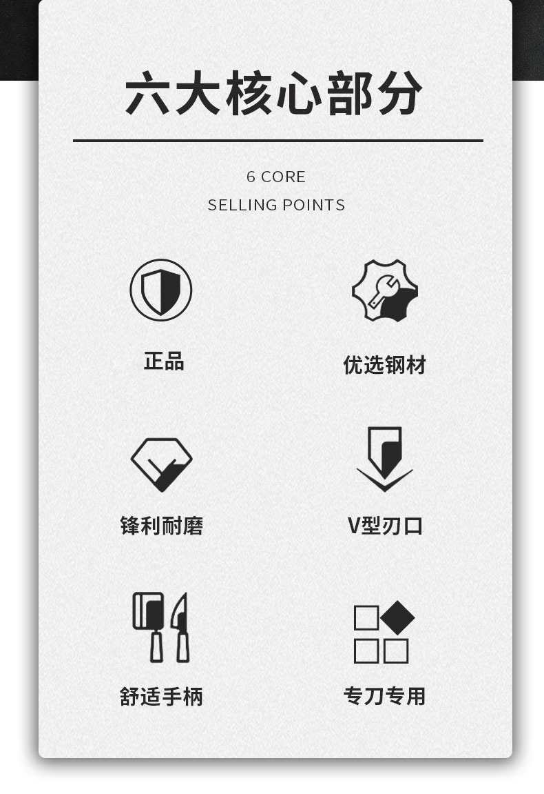 产品卖点1.jpg