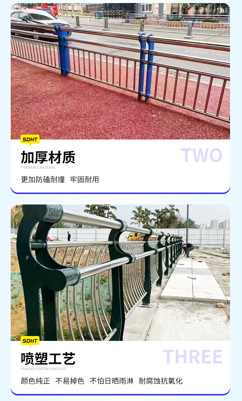 复合管护栏_12.jpg