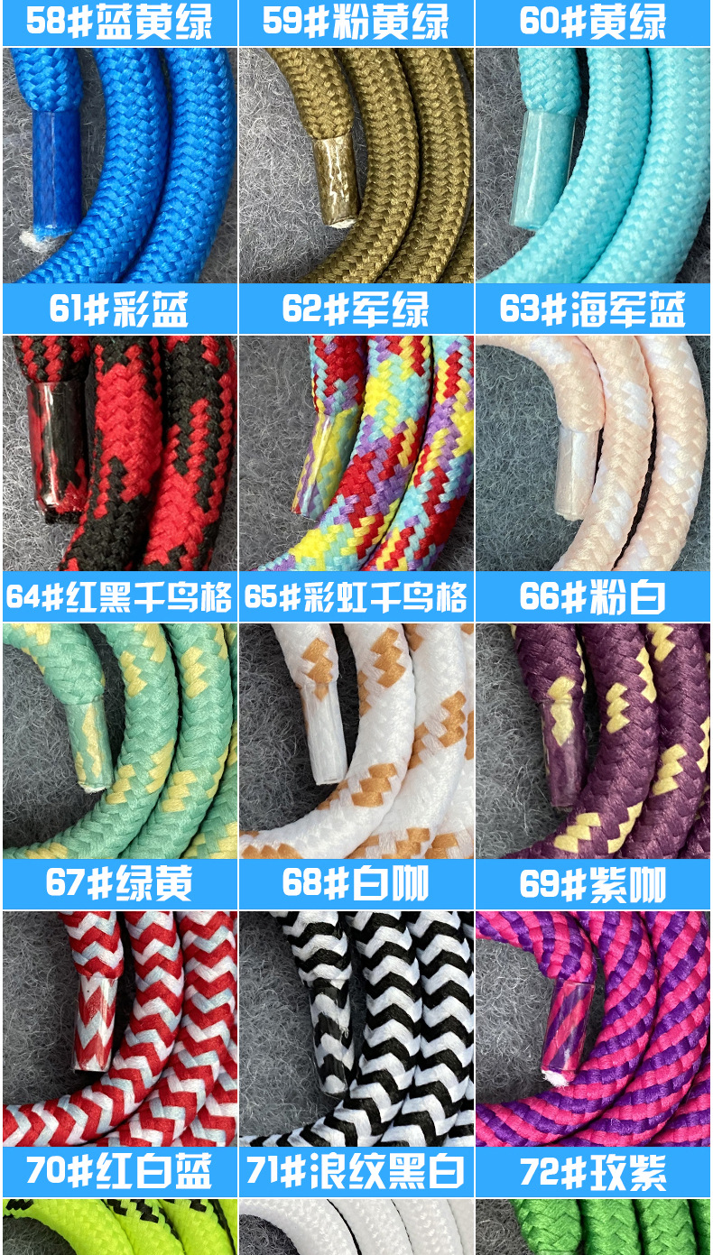 手机挂绳颜色图_05