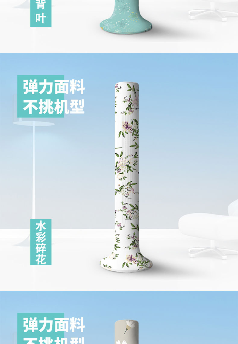塔扇详情页页头改1_09.jpg