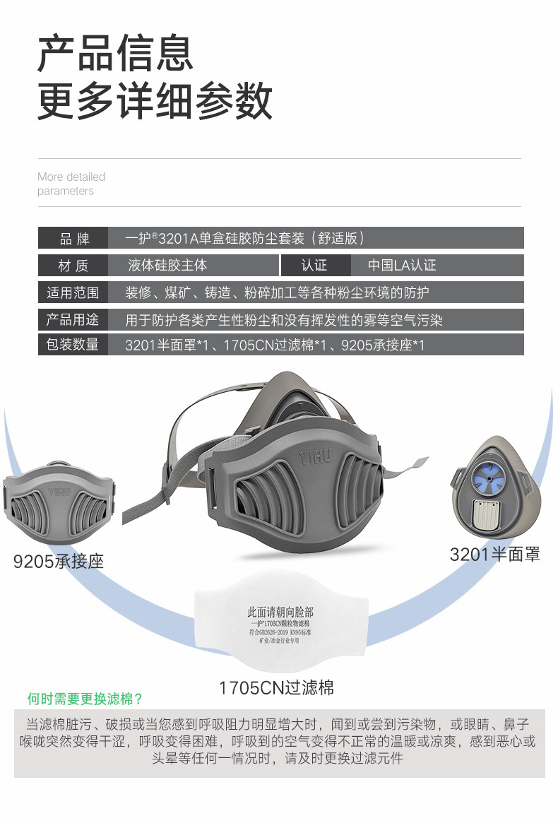 详情_03.jpg