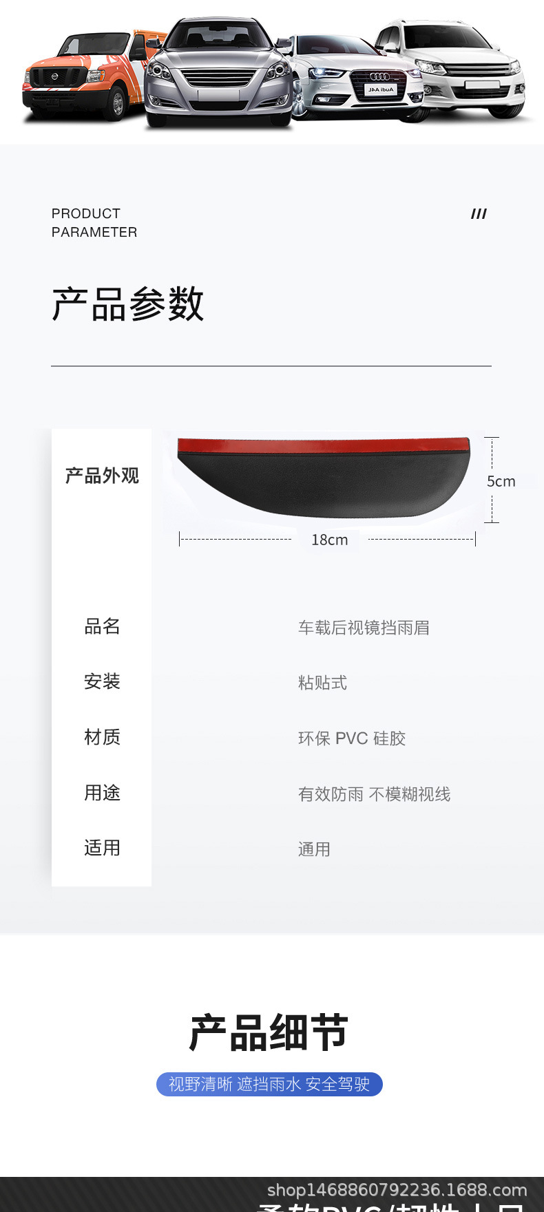 详情页_06.jpg