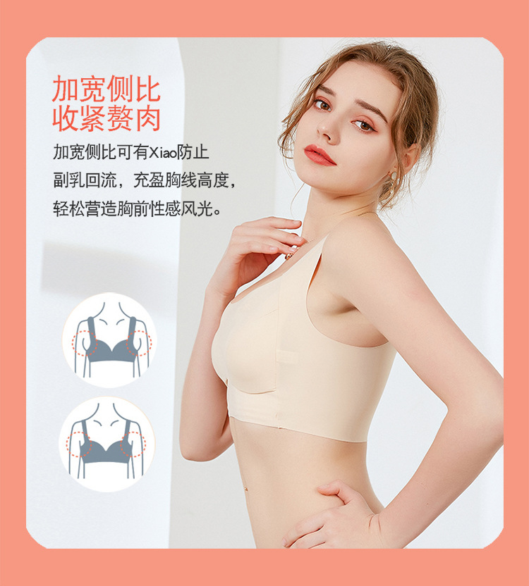 HC21022无痕文胸_08.jpg