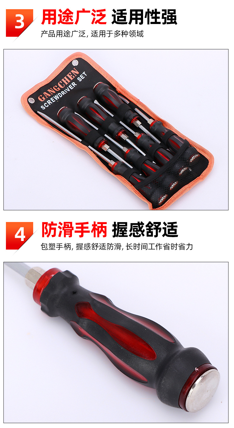 套详情07