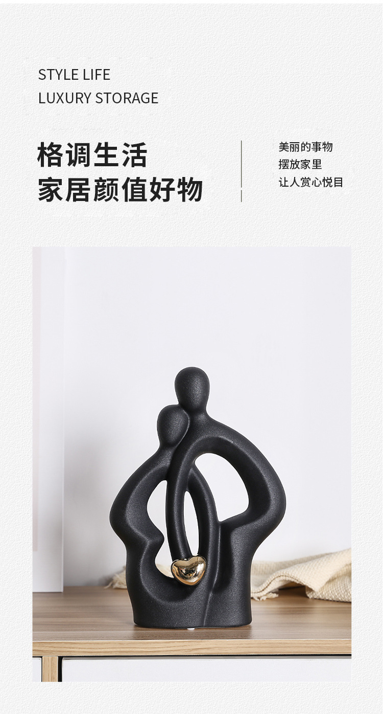 3陈建煌-情侣陶瓷爱心摆件_04