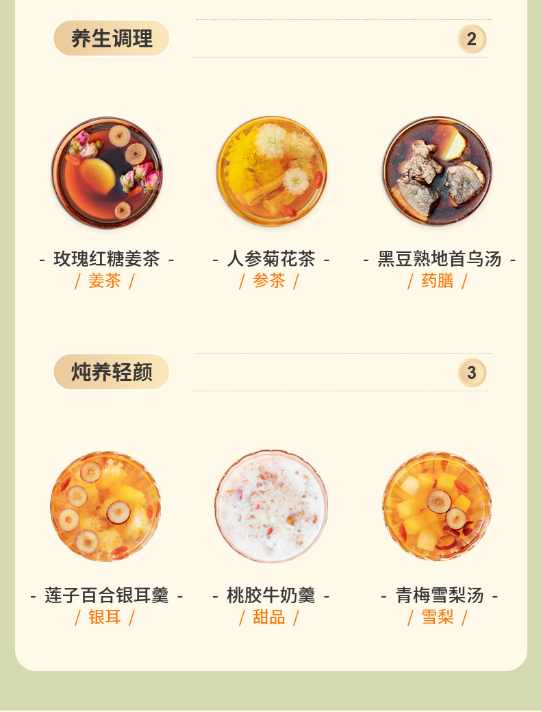 详情页-中山市科比尔-1(5)_07.jpg
