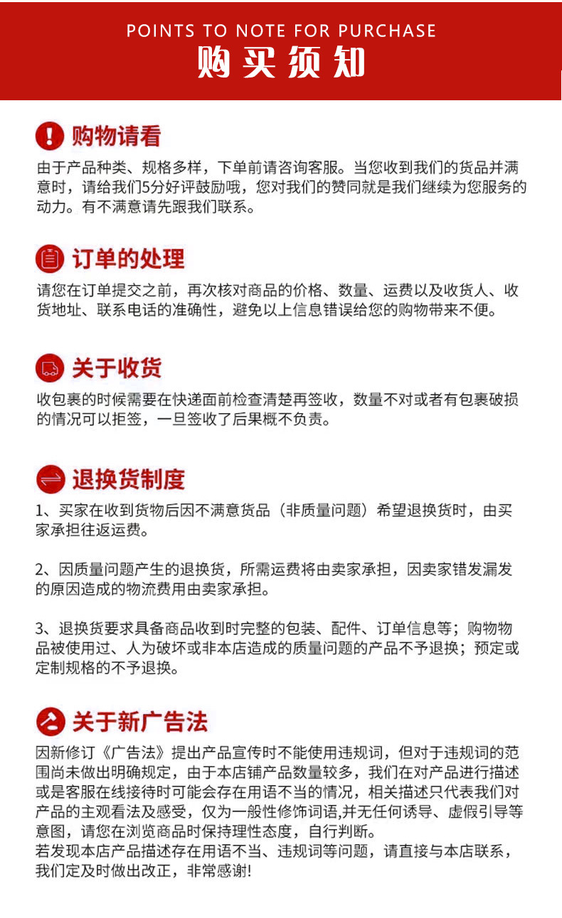 详情_14.jpg