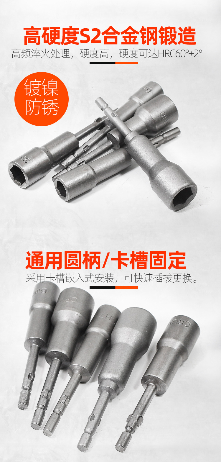 800套筒-60_03.jpg