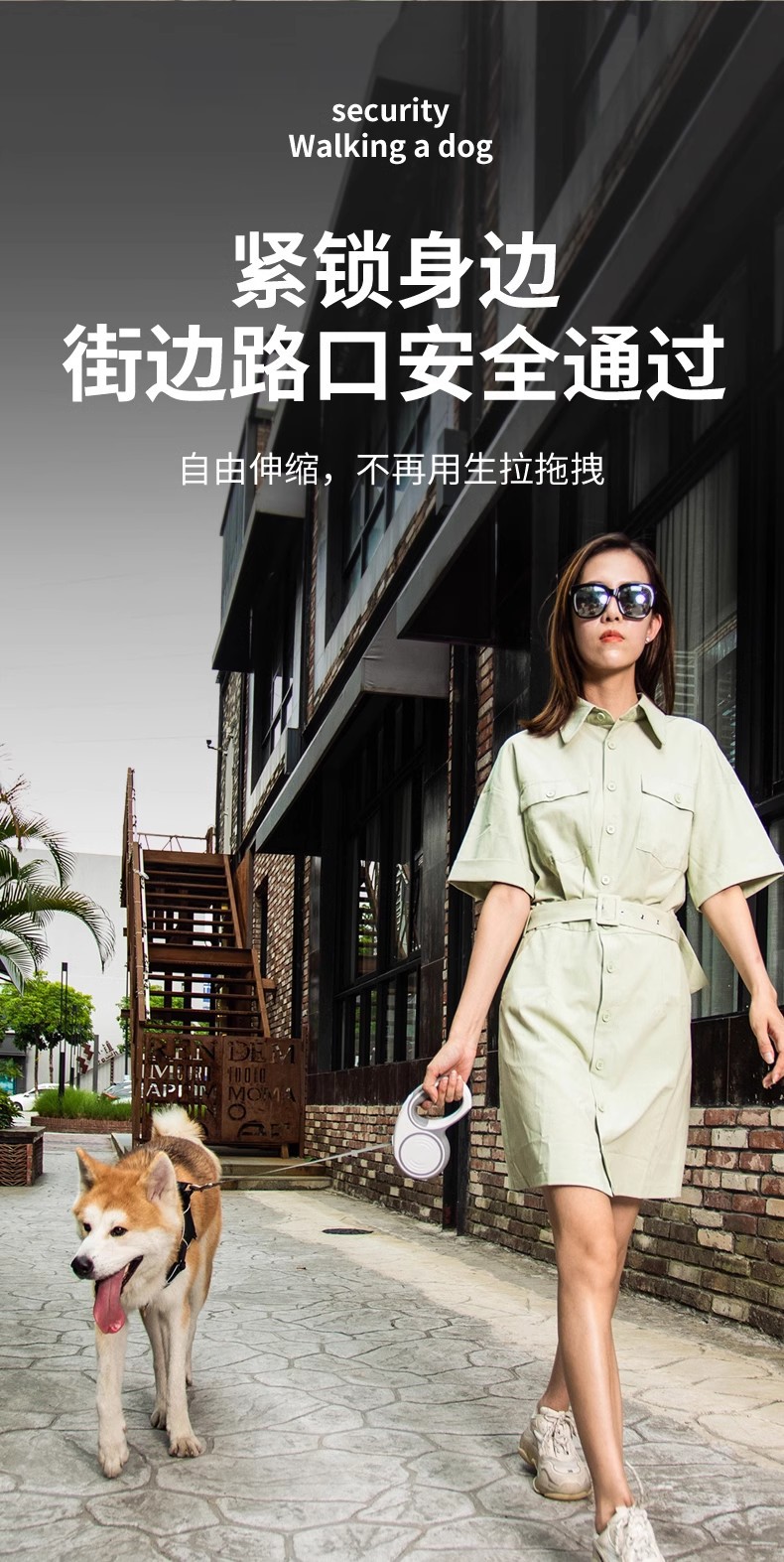 多尼斯伸缩牵引10