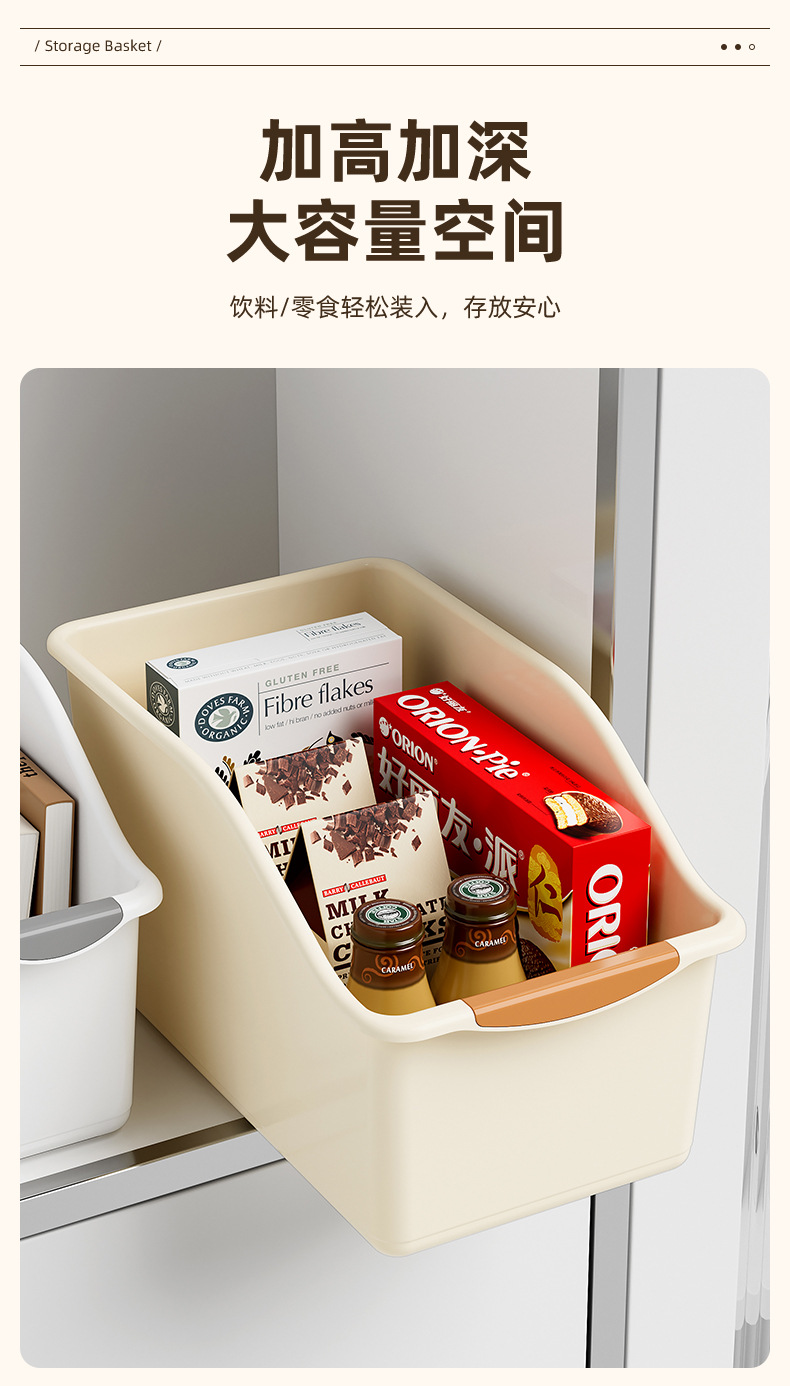 斜口收纳筐_07.jpg