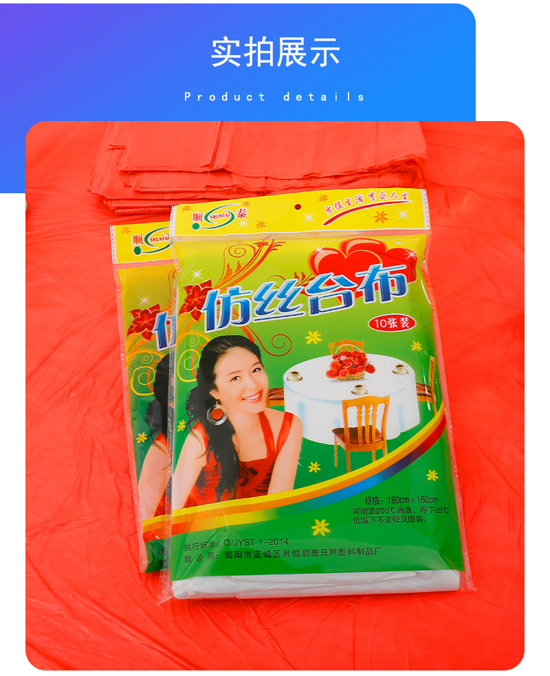 台布11_14.jpg
