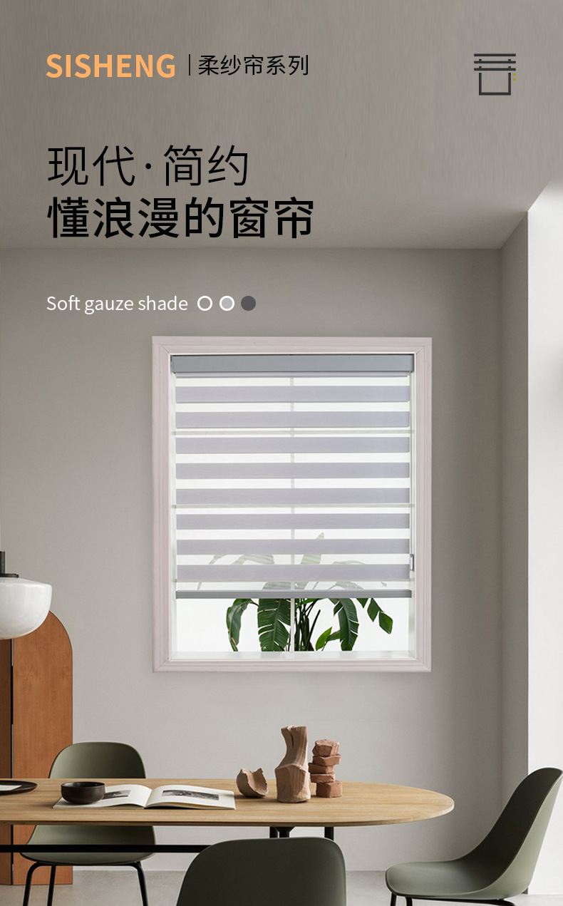 柔纱帘-方罩S3-005_01