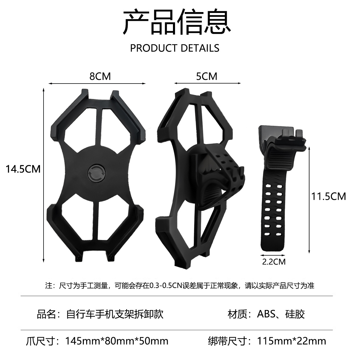 手机支架背景图 拷贝13