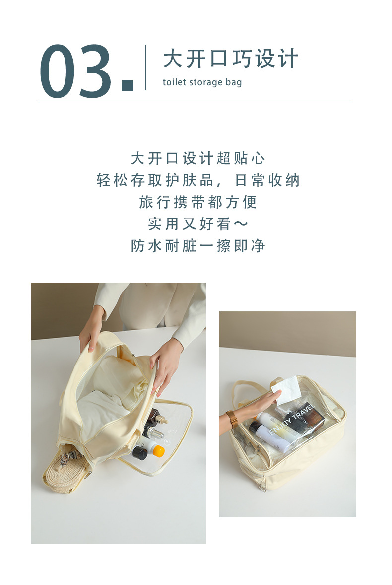 网格洗漱包大号_04.jpg