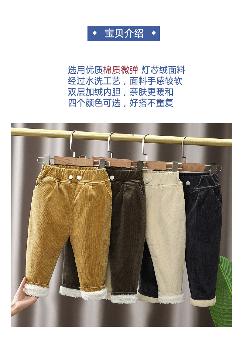 灯芯绒加绒