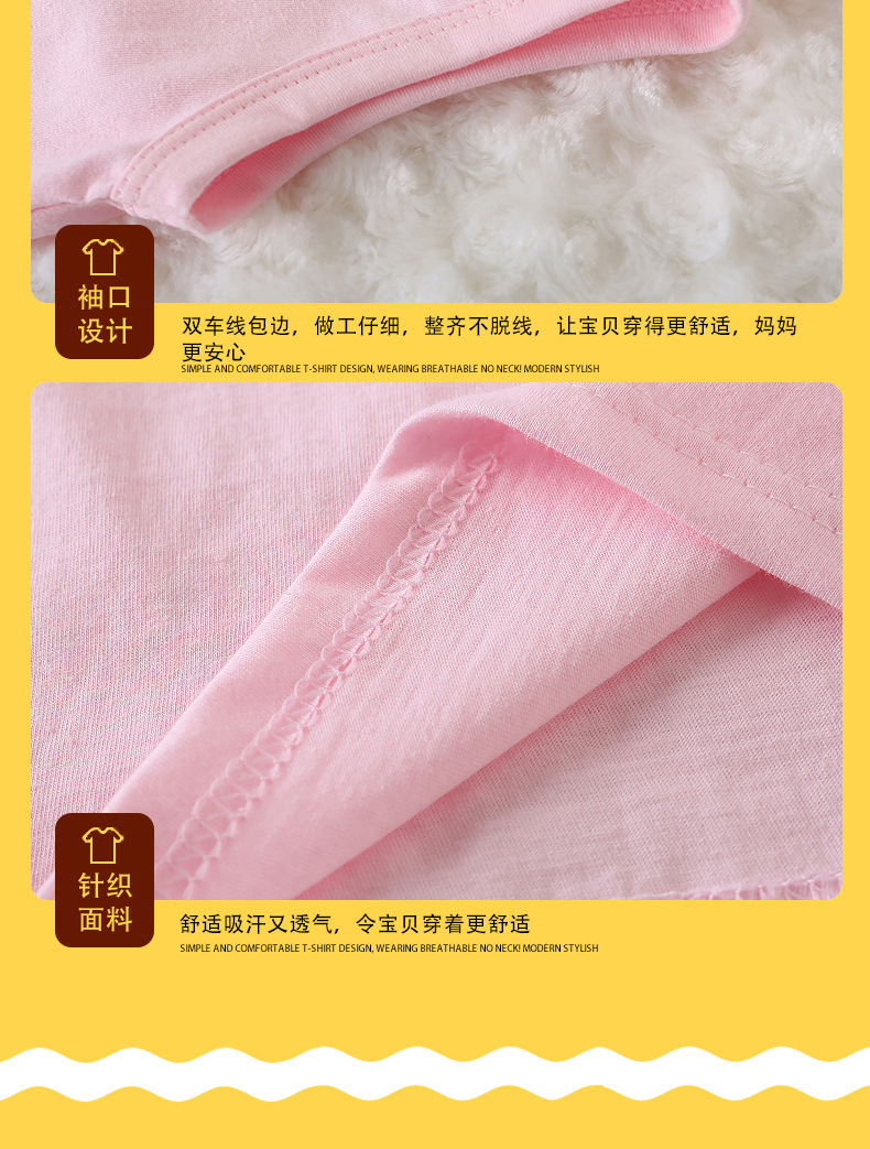 详情页切图 (7)