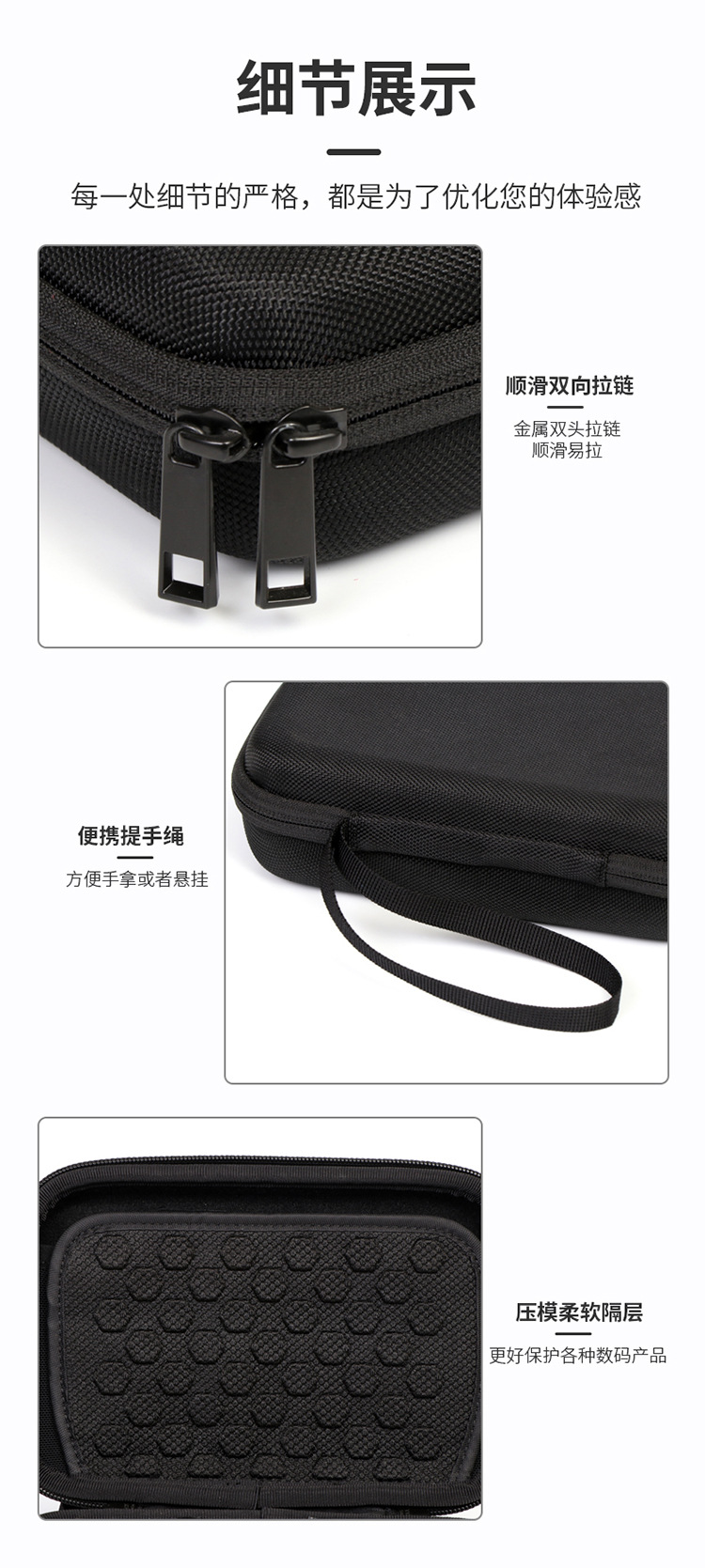 1369数码手拿包详情页-拷贝_09.jpg