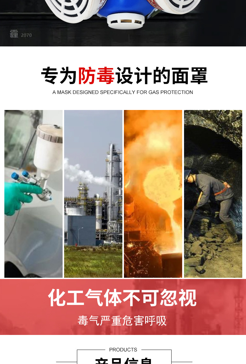 双罐防毒面具煤矿喷漆甲醛农药工业化工防毒口罩活性炭