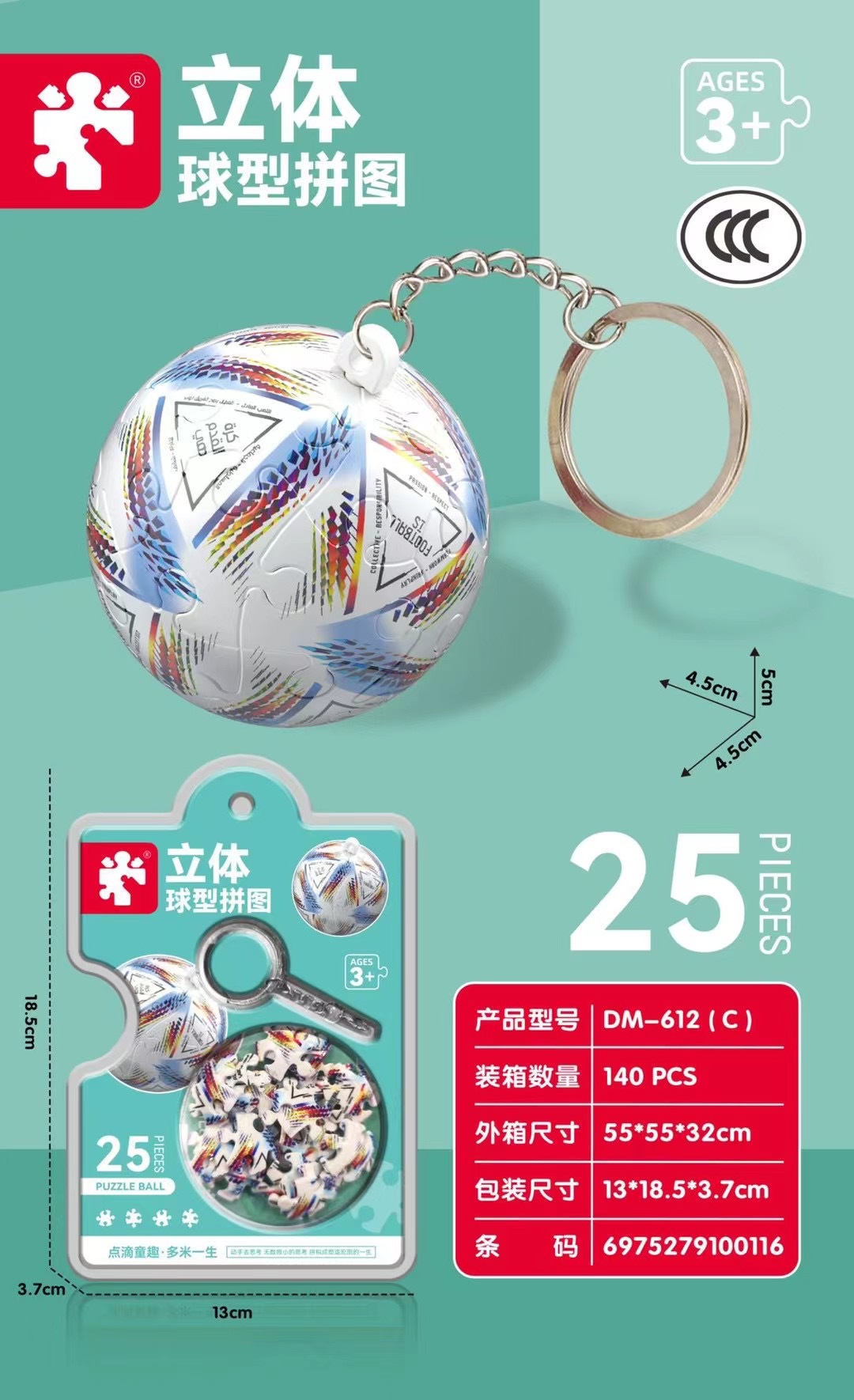 微信图片_202404161028571