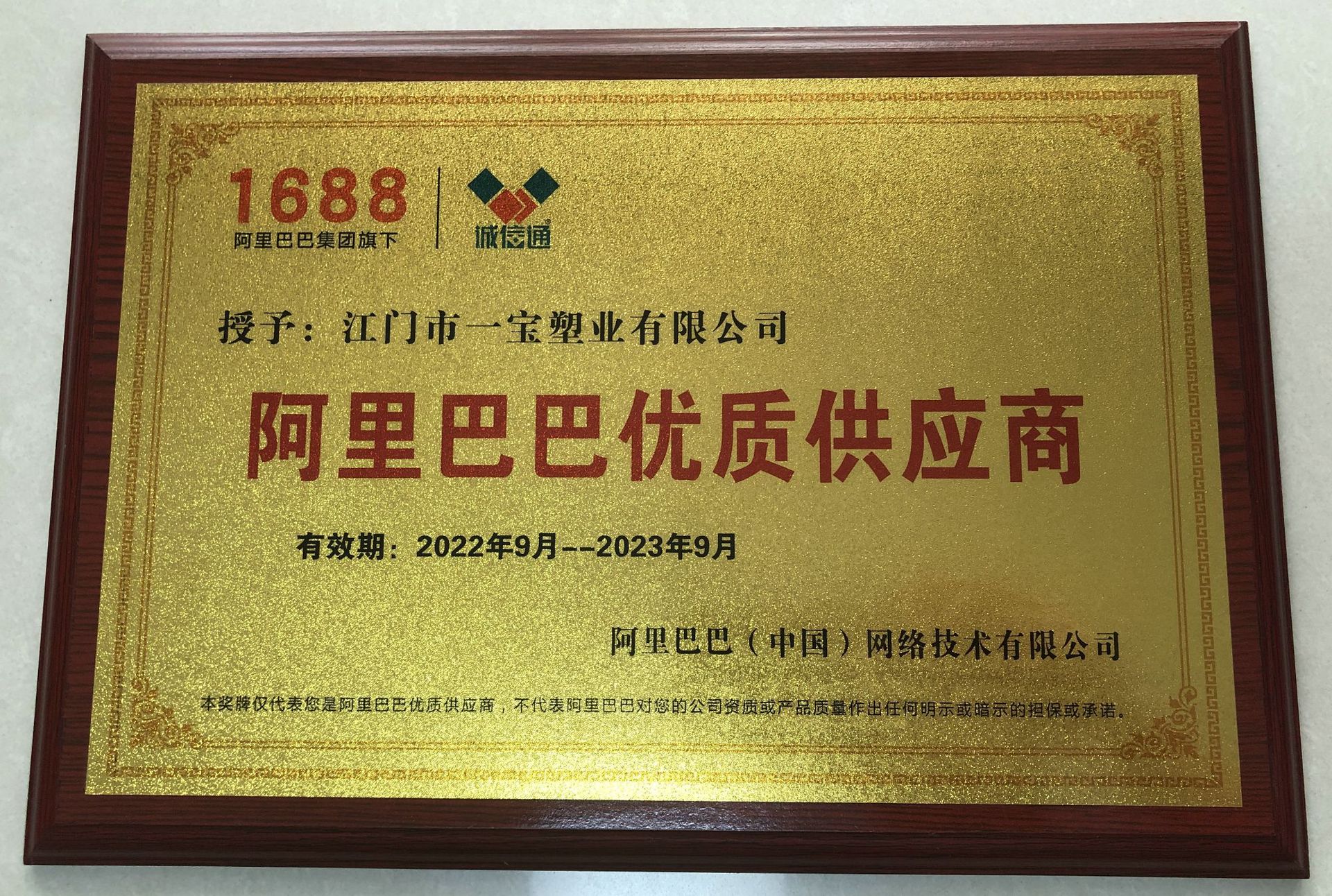 b1199f6f-8548-463a-a698-3aa231