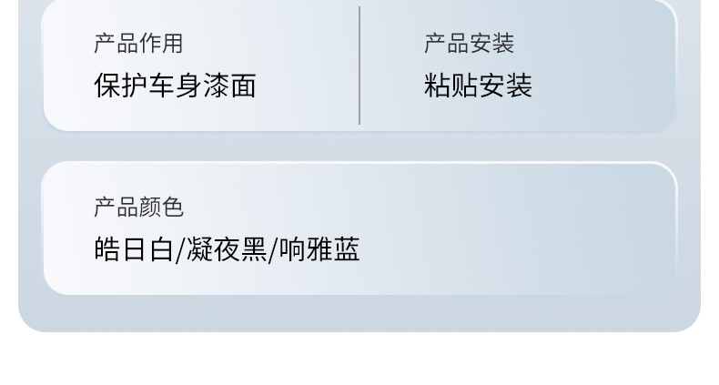 详情页_14.jpg