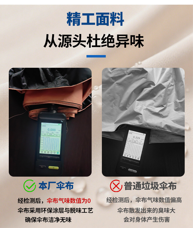 详情图09