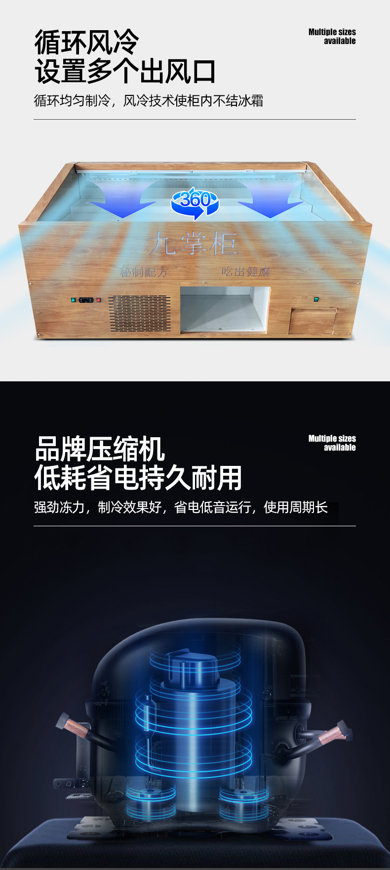 自助餐阶梯冰台冷藏展示柜_06.jpg