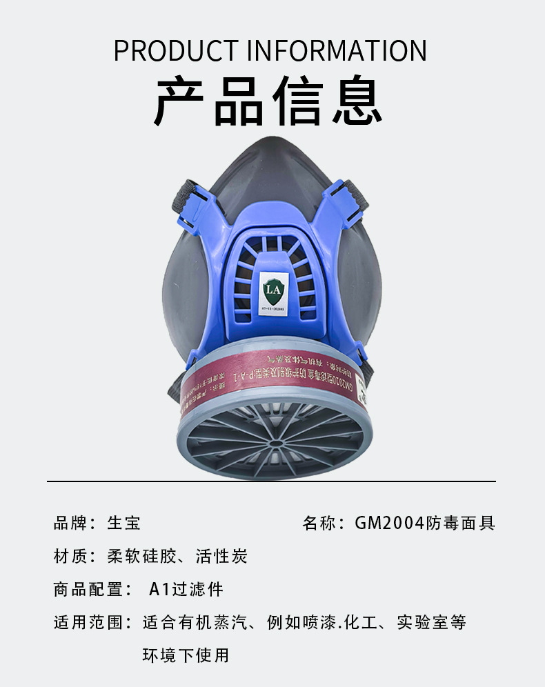 GM2004详情_02.jpg
