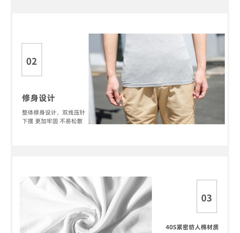 男士莫代尔背心__2022-08-13+20_23_06_0