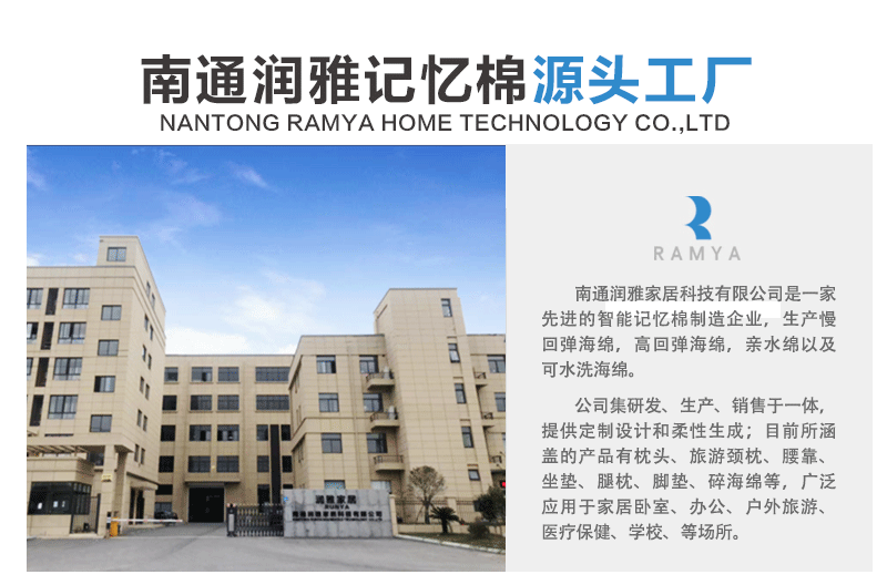 工厂实力_01
