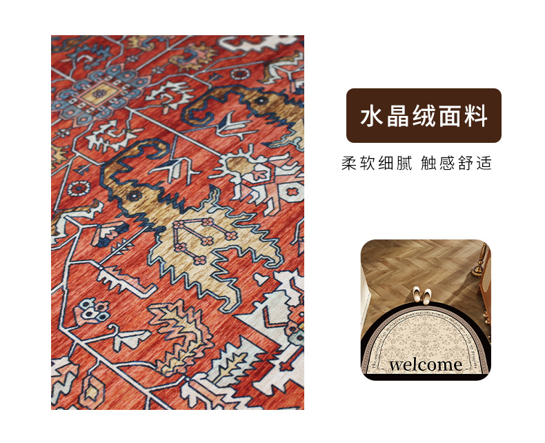 地毯,地垫,半圆地垫,美式地垫,玄关地垫,进门门垫