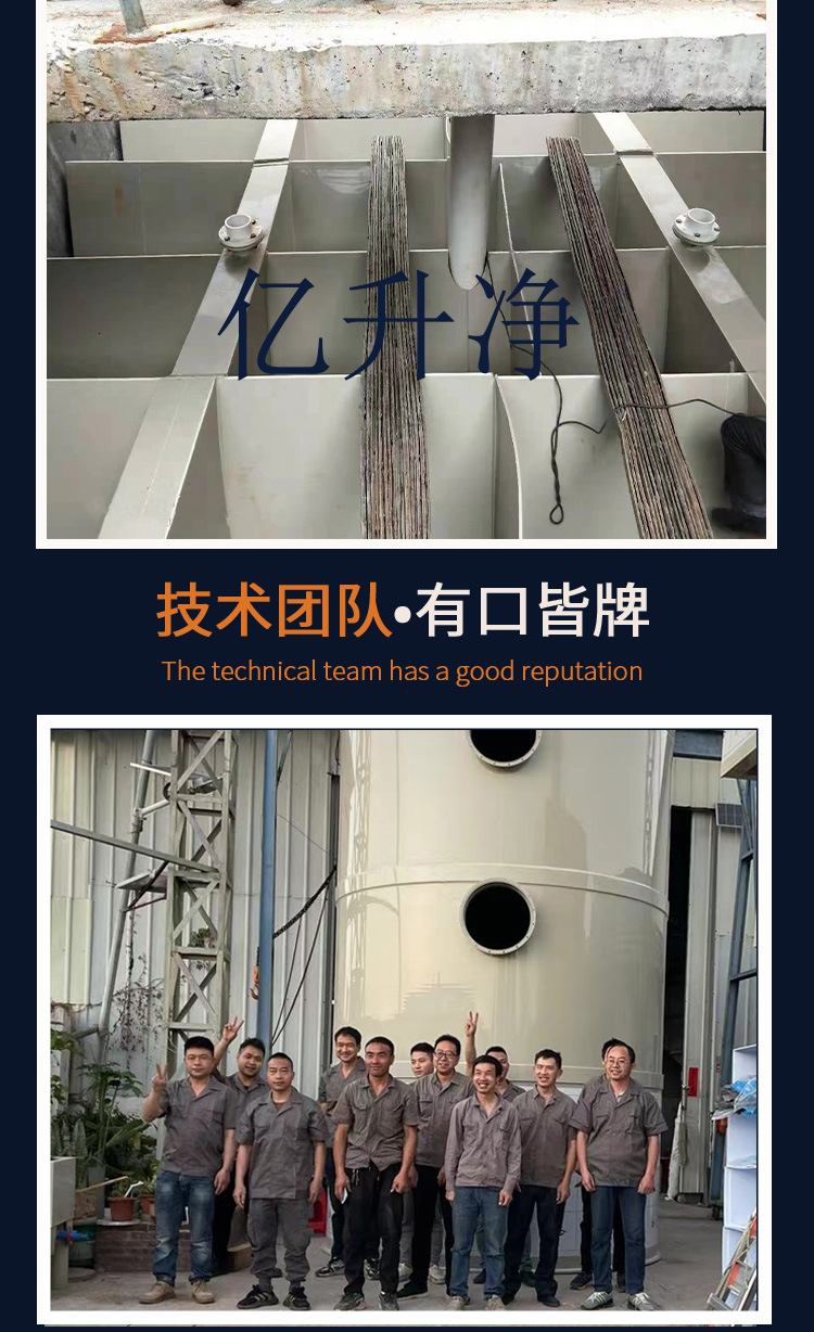 三相分离器厌氧塔_08