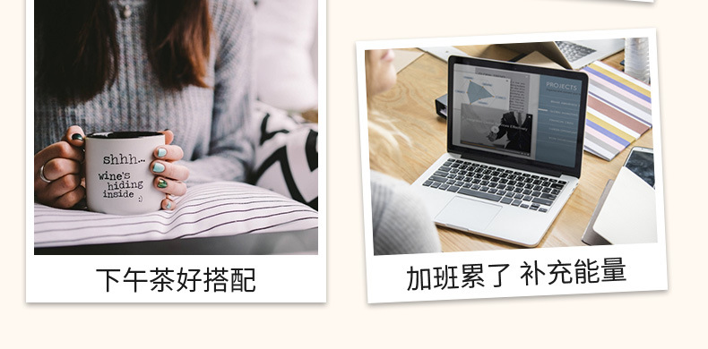山药饼干详情页30%_18.jpg
