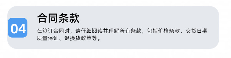 17简约风蓝色工业器械零件类公司加工服务商品详情页