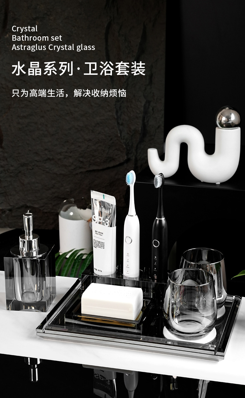 牙刷置物架