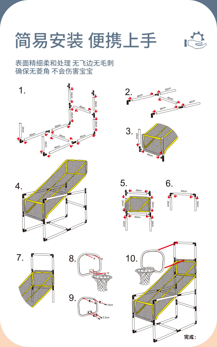 篮球_08.jpg