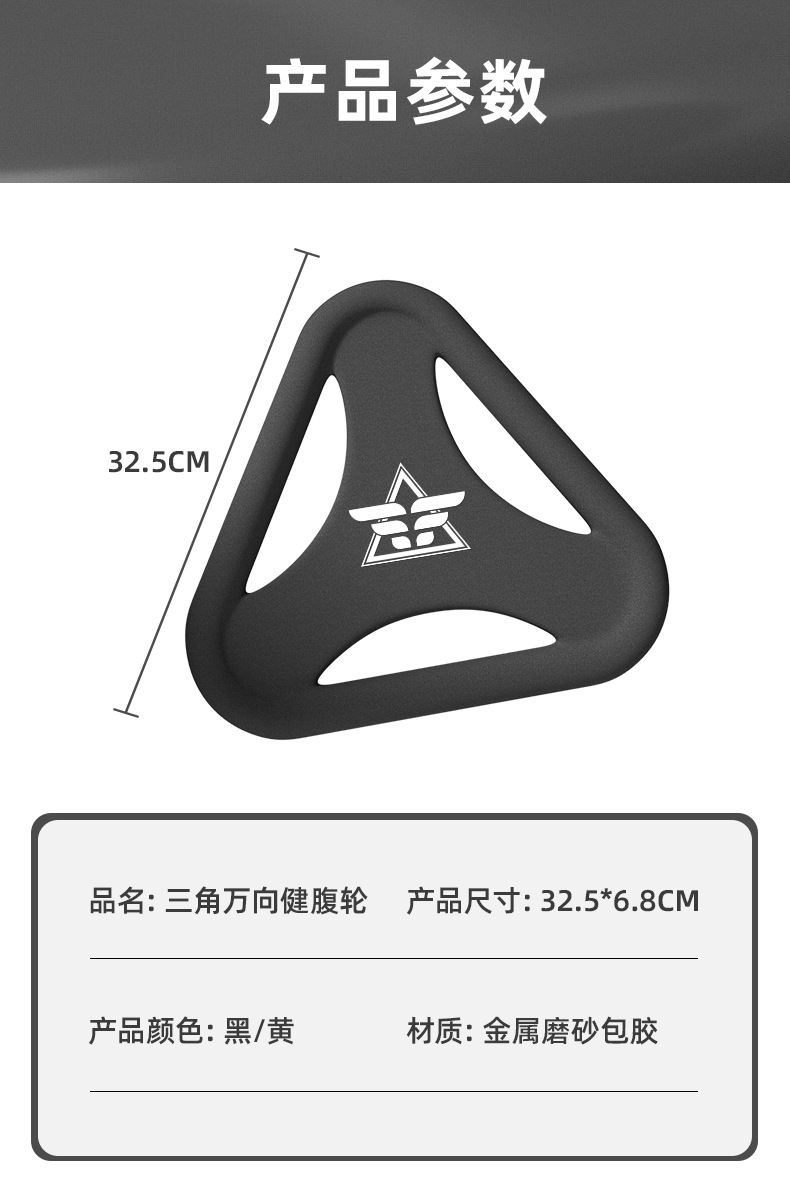 家用美腰健腹轮