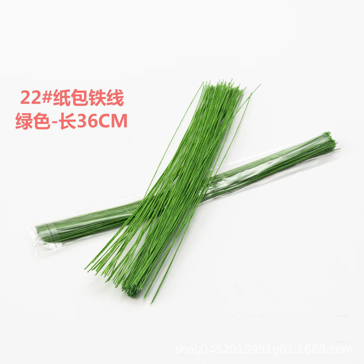22号绿铁丝.jpg