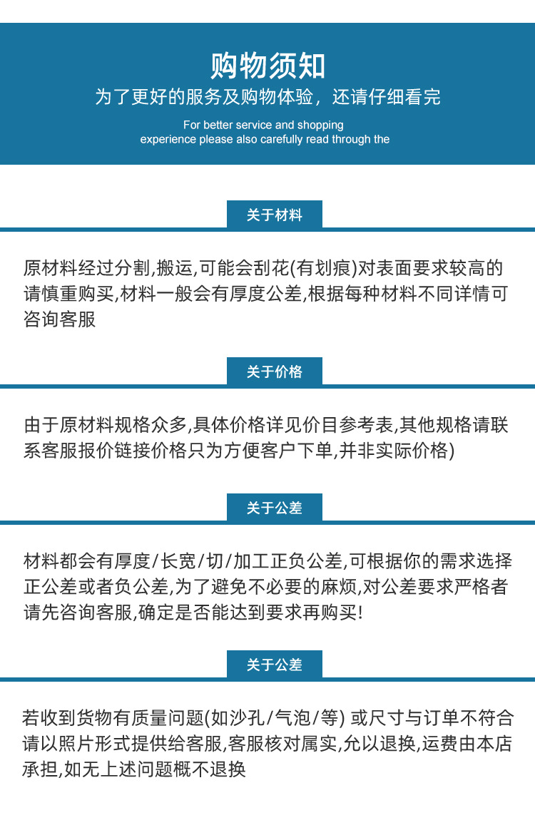 定制详情页_07.jpg
