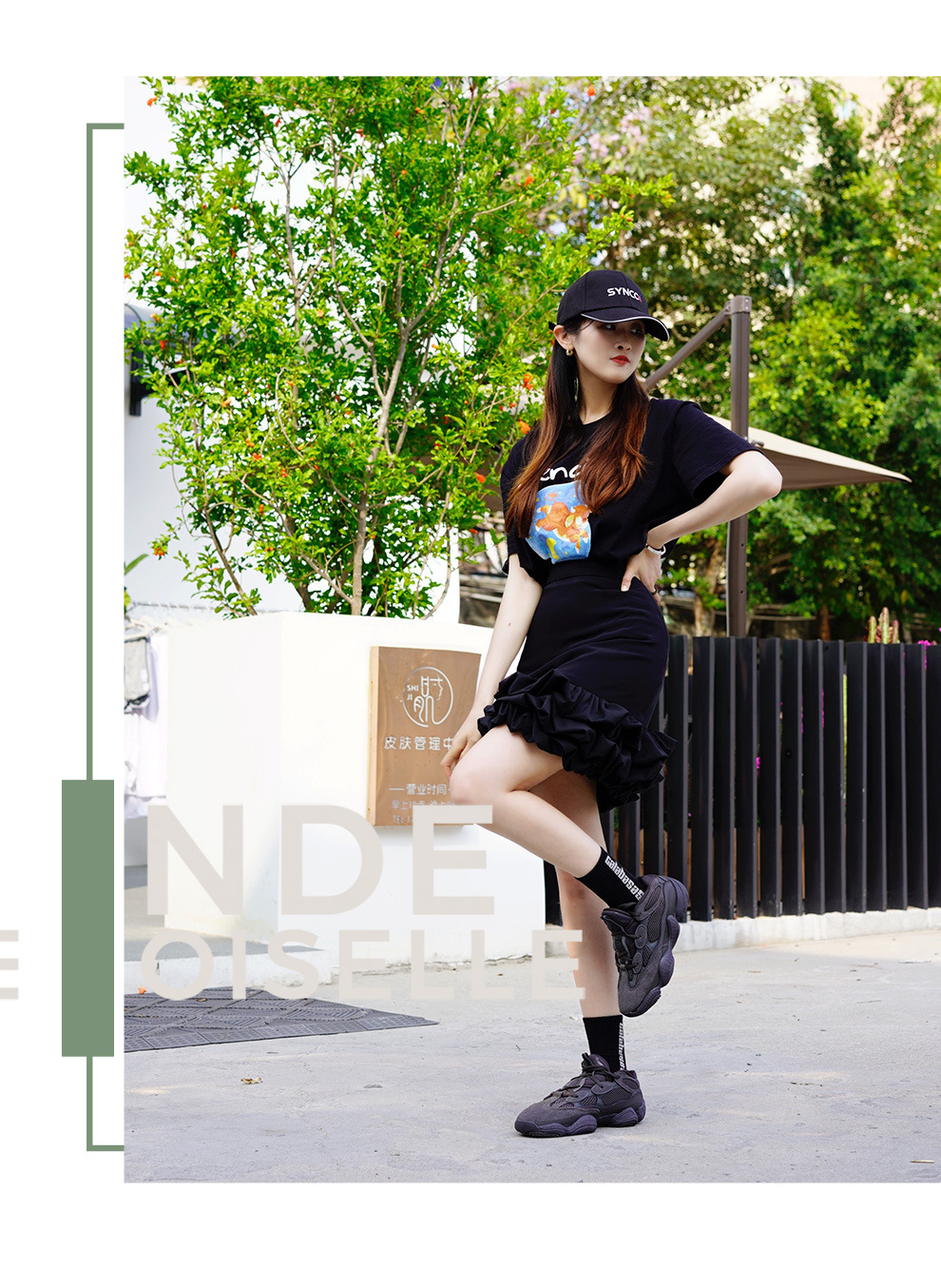 捕货椰子500黑_16