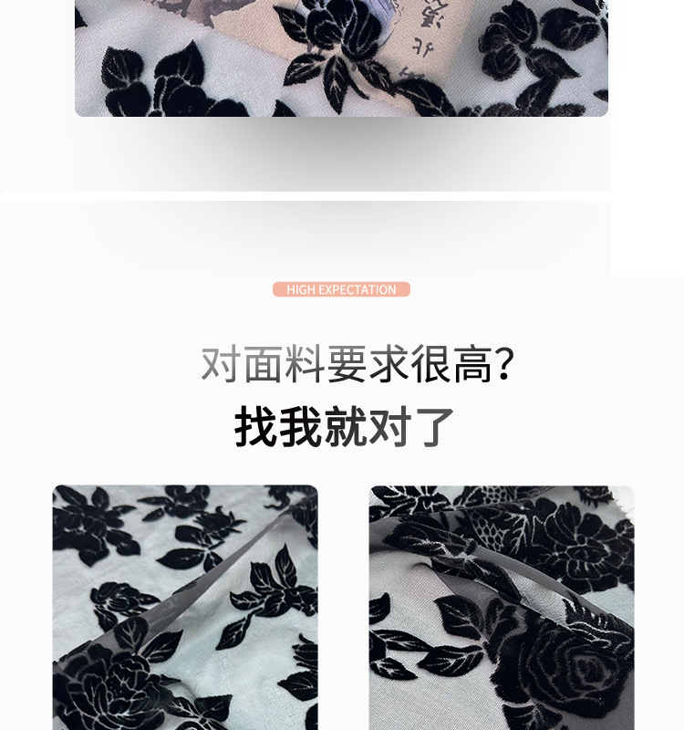 布料详情1_02.jpg