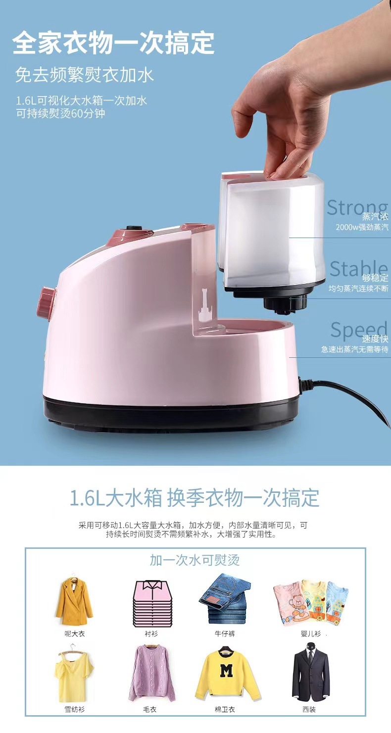 挂烫机家用