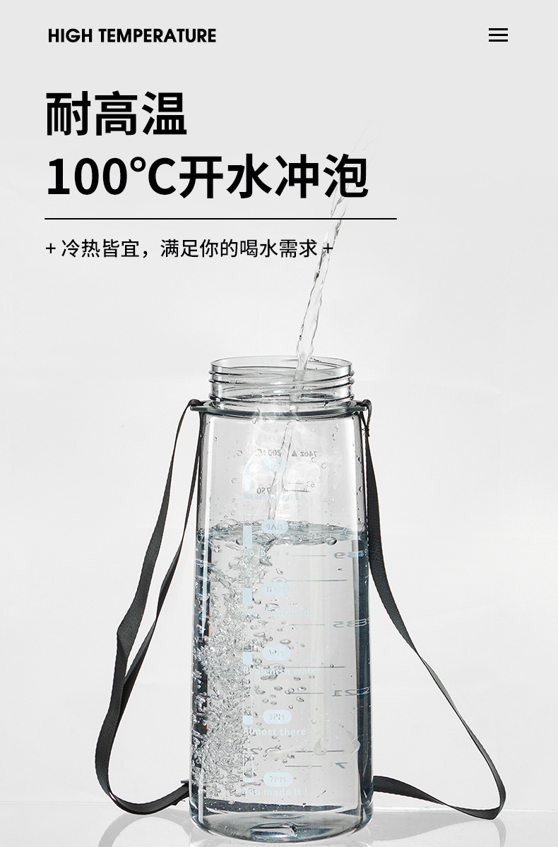 背带大号水杯_10.jpg