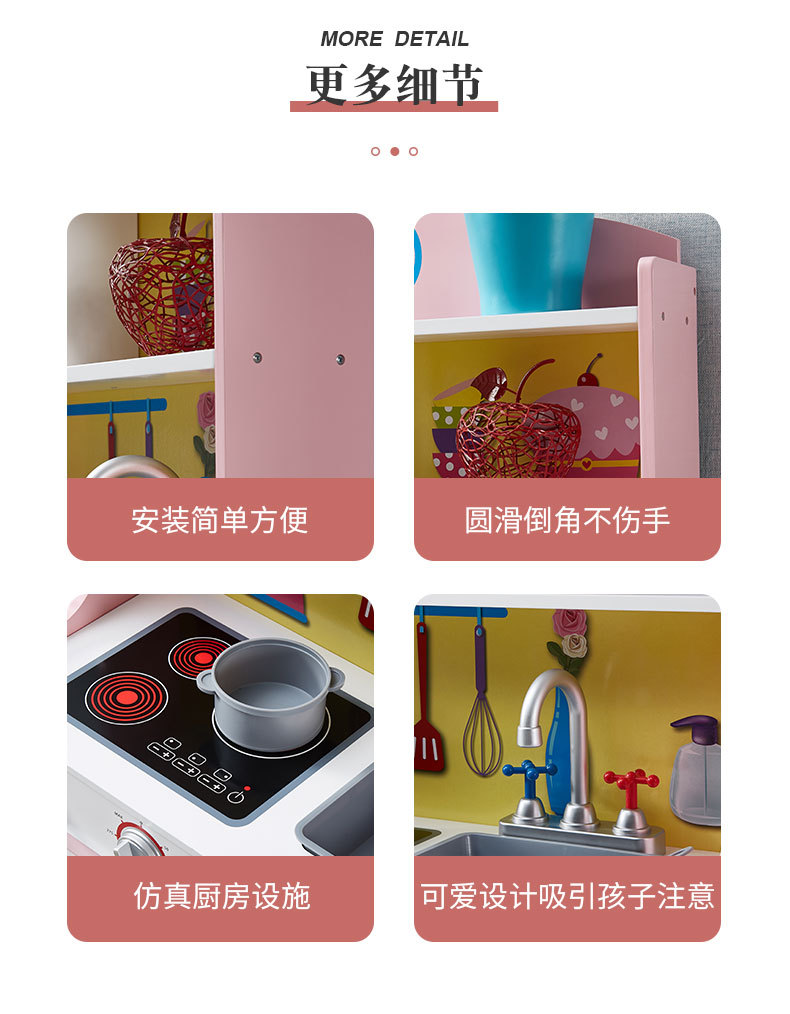 木质仿真厨房