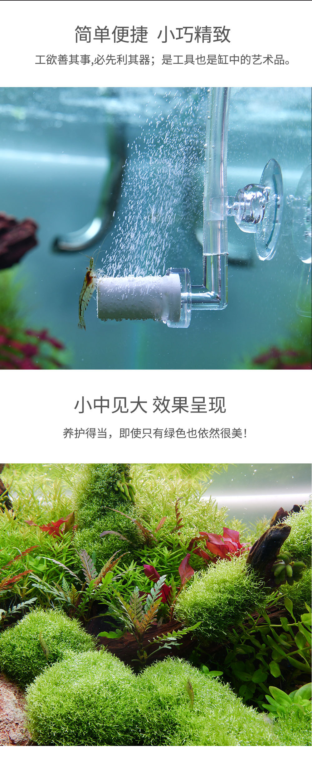 CO2缸内细化器NL-150_05.jpg