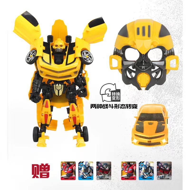 商品详情图_过家家公仔机器人变身车模型TT-13亲子互动面具