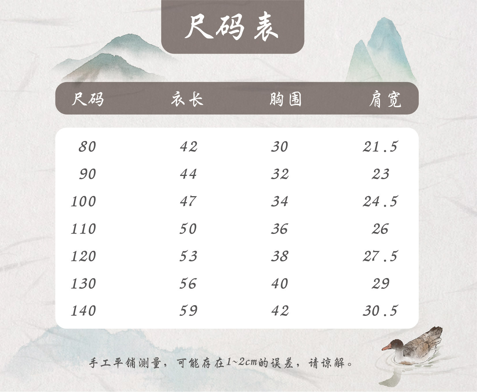 米色格子裙 (8).jpg